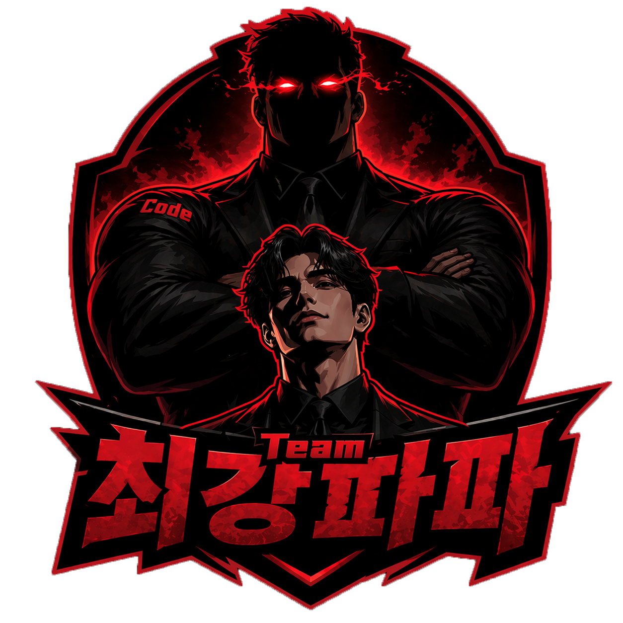 Team최강파파 로고